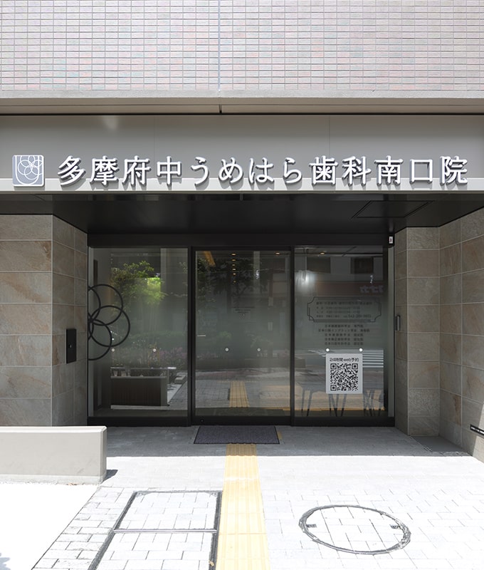 写真:南口院の受付